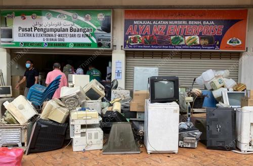 E-SISA MAJLIS PERBANDARAN KEMAMAN