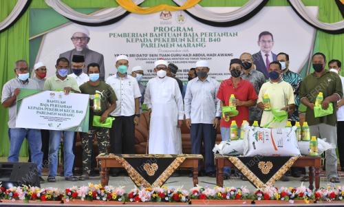 BANTUAN BAJA PERTANIAN KEPADA PEKEBUN KECIL