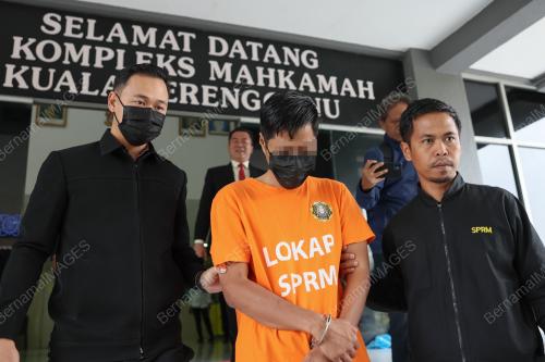 MAHKAMAH REMAN
