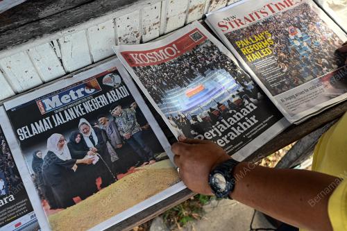 BERITA MUKA HADAPAN