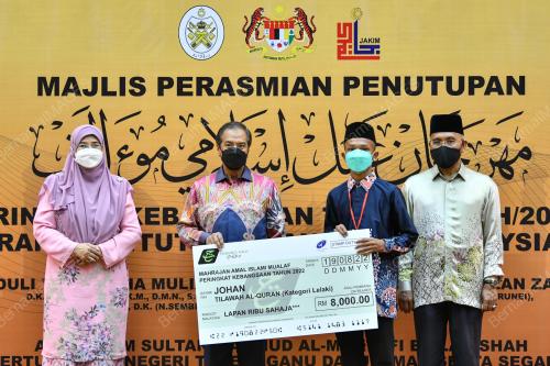SULTAN MIZAN ZAINAL ABIDIN