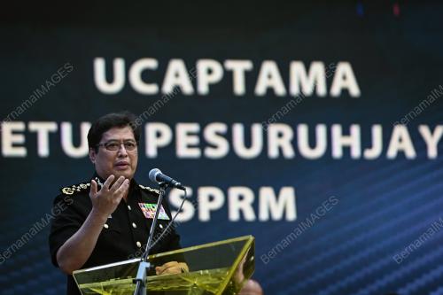 TAN SRI AZAM BAKI