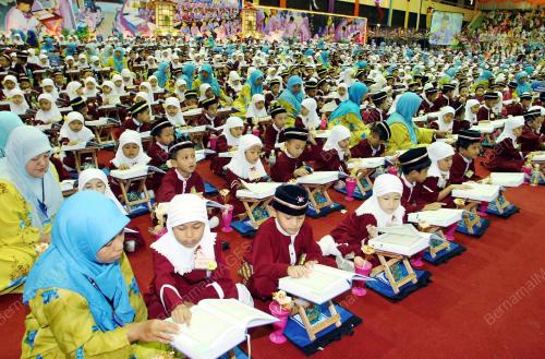 KHATAM AL-QURAN