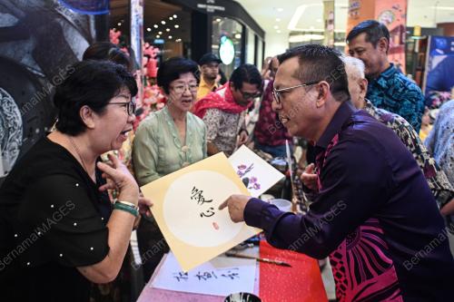 PERANAKAN CINA TERENGGANU 2023