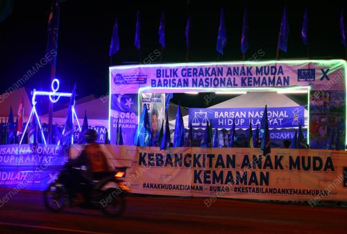 PILIHAN RAYA UMUM KE-15 (PRU15)