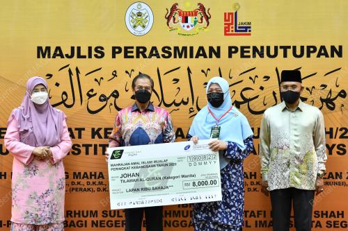 SULTAN MIZAN ZAINAL ABIDIN