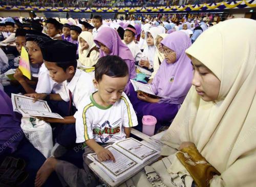 KHATAM QURAN