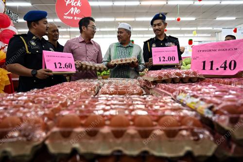 SKIM HARGA MAKSIMUM MUSIM PERAYAAN