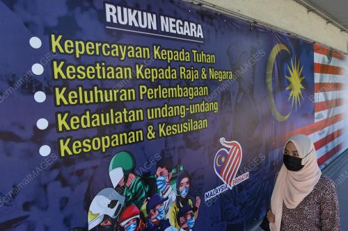 JALUR GEMILANG HARI KEBANGSAAN KE-63