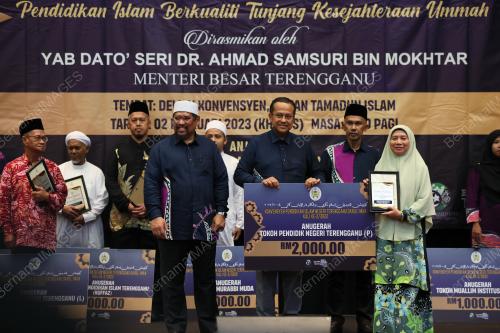 DATUK SERI DR AHMAD SAMSURI MOKHTAR