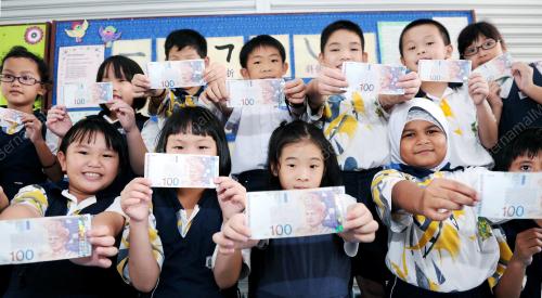 BANTUAN KEWANGAN MURID SEKOLAH