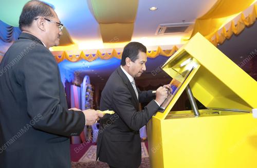 TUANKU MIZAN ZAINAL ABIDIN