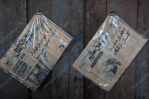 AKHBAR TULISAN JAWI