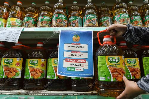 JUALAN MURAH KELUARGA MALAYSIA