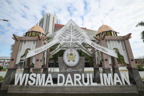 PEMBUBARAN DUN TERENGGANU