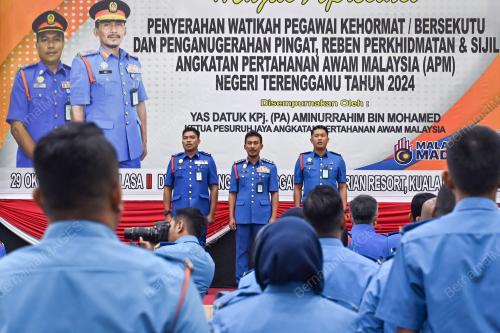 DATUK AMINURRAHIM MOHAMED