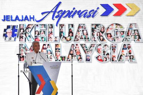 DATUK SERI ISMAIL SABRI YAAKOB
