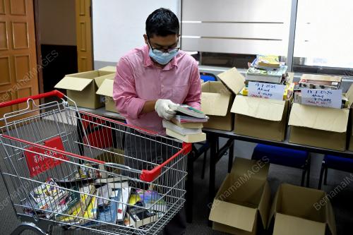 PERPUSTAKAAN AWAM TERENGGANU