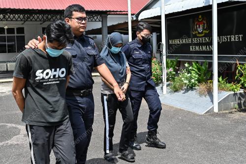 MAHKAMAH SESYEN KEMAMAN