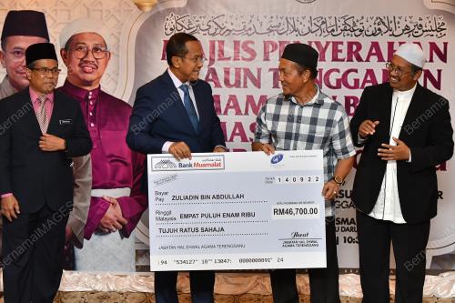 DATUK SERI DR AHMAD SAMSURI MOKHTAR