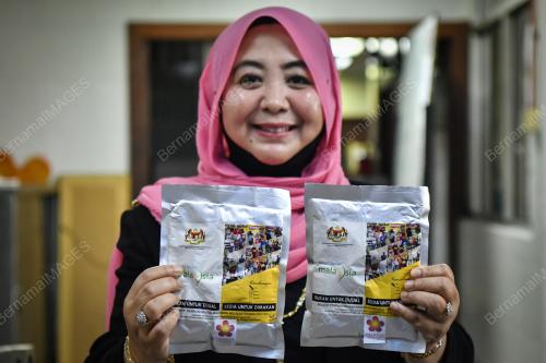 SUAIBAH HARUN