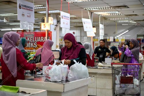 BANTUAN_SARA