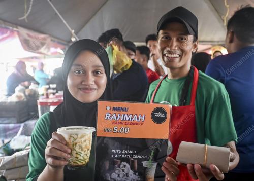 BAZAR RAMADAN RAHMAH