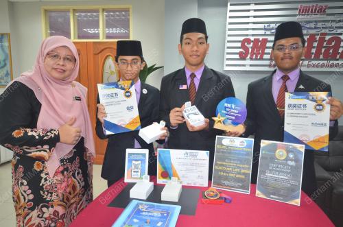 SEKOLAH MENENGAH IMTIAZ BESUT