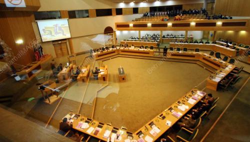 DEWAN UNDANGAN NEGERI TERENGGANU