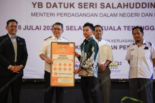 DATUK SERI SALAHUDDIN AYUB