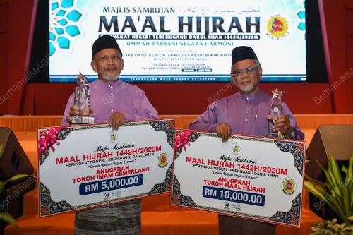 SAMBUTAN MAAL HIJRAH 1442H/2020