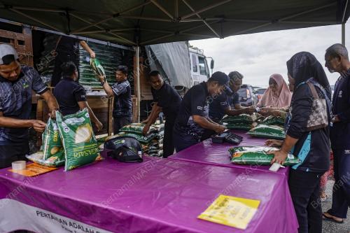 JUALAN AGRO MADANI
