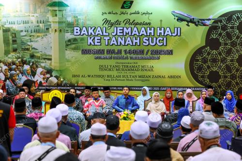 TENGKU MUHAMMAD ISMAIL SULTAN MIZAN ZAINAL ABDIDIN