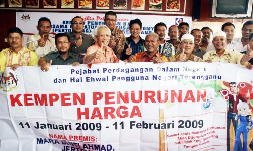 SHAHRIR ABDUL SAMAD