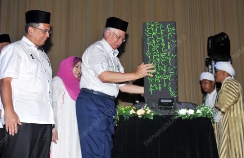 TR14_23052016_IJTIMAK_PONDOK