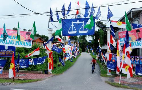 PILIHAN RAYA KECIL PARLIMEN KUALA TERENGGANU