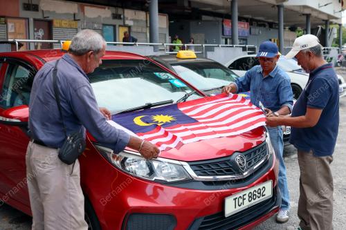 JALUR GEMILANG