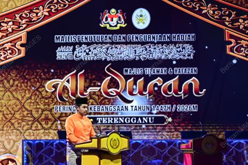 TENGKU MUHAMMAD ISMAIL