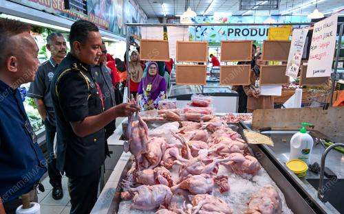 KPDN TERENGGANU