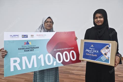SKIM INSURANS KESEJAHTERAAN RAKYAT
