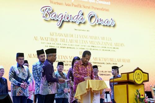 SULTAN MIZAN ZAINAL ABIDIN