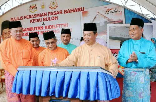 TAN SRI MUHYIDDIN MOHD YASSIN