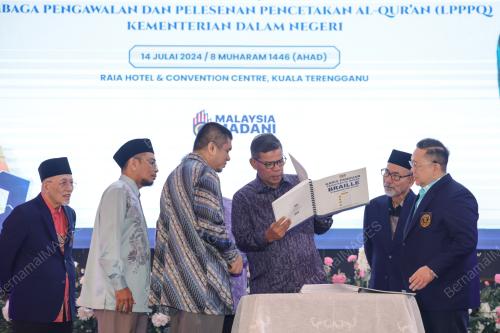 DATUK SERI SAIFUDDIN NASUTION ISMAIL