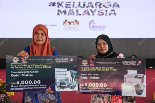 PENERIMA SUMBANGAN SPKLB