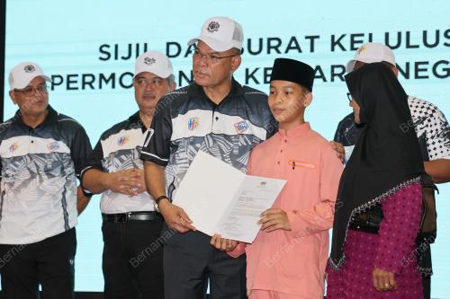 DATUK SERI SAIFUDDIN NASUTION ISMAIL
