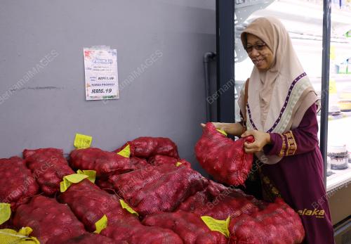 JUALAN RAHMAH