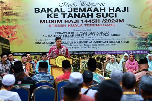 TENGKU MUHAMMAD ISMAIL SULTAN MIZAN ZAINAL ABDIDIN