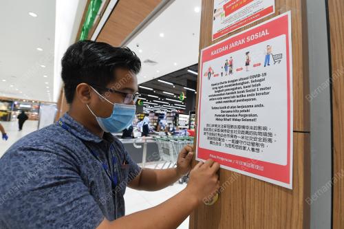 PERINTAH KAWALAN PERGERAKAN BERSYARAT (PKPB)