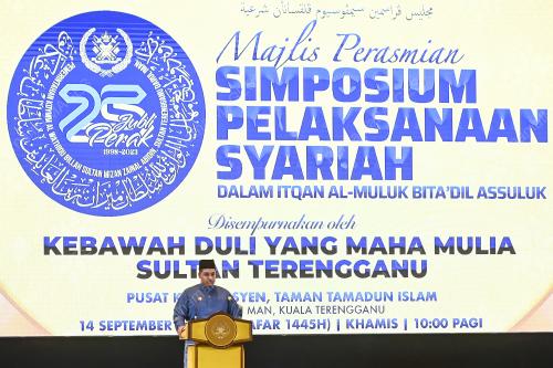 TENGKU MUHAMMAD ISMAIL