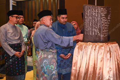 TENGKU MUHAMMAD ISMAIL